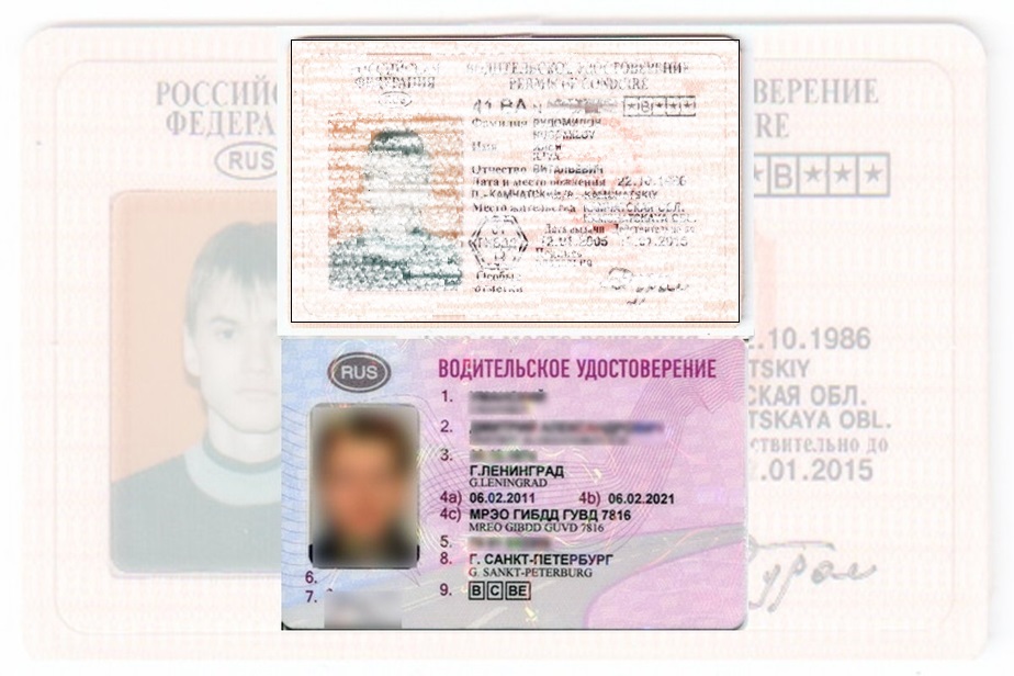 Дубликат водительских прав в Костромской Области